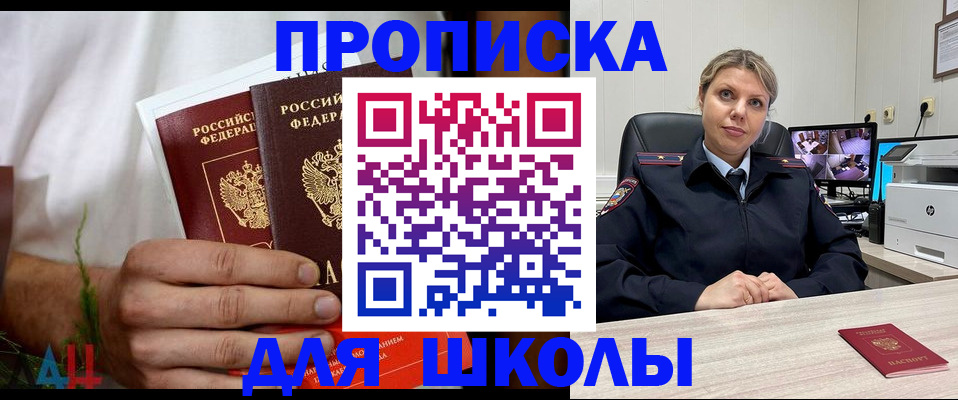 временная регистрация гарантия в ХМАО